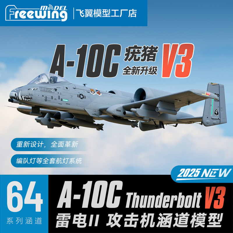 Rc Helicopter Large - New Sell Well Freewing 2025 A-10