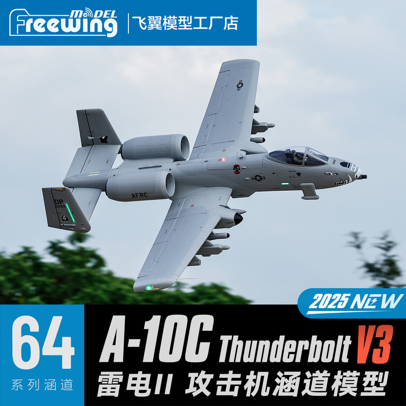 New Sell Well Freewing 2025 A- - Rc Helicopter Large ulasan dan harga